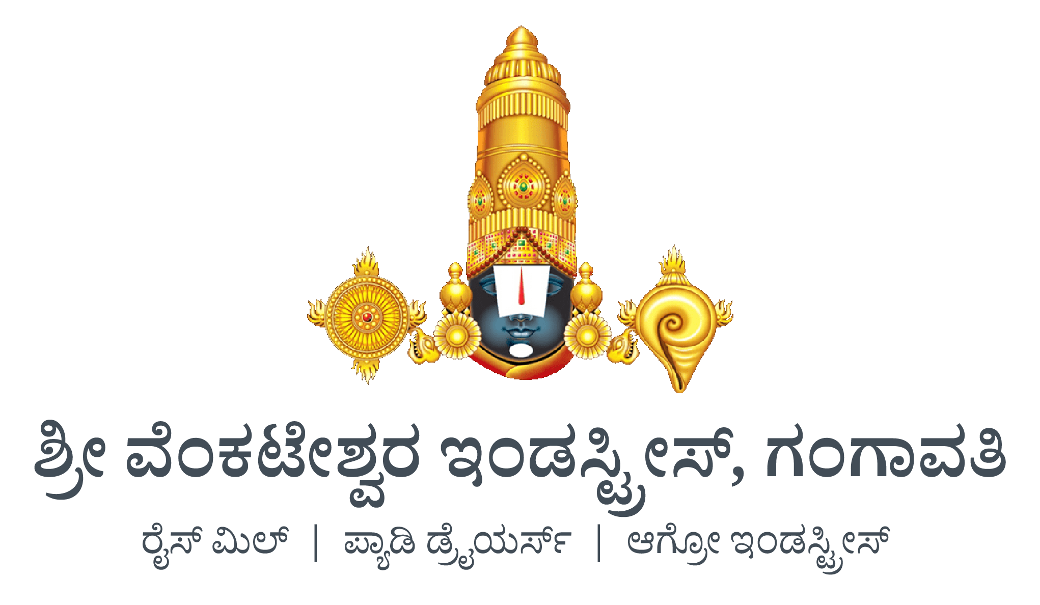 Venkateshwara Industries Gangavati